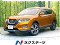2017 Nissan X-Trail