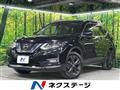 2017 Nissan X-Trail