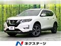 2020 Nissan X-Trail