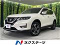 2020 Nissan X-Trail