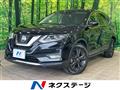 2021 Nissan X-Trail