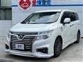 2017 Nissan Elgrand