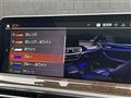 2023 BMW X4