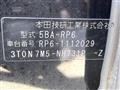 2023 Honda Step WGN