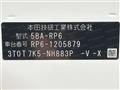2025 Honda Step WGN