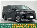 2023 Toyota Alphard