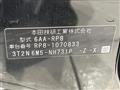 2024 Honda Step WGN