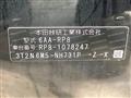 2024 Honda Step WGN