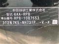 2024 Honda Step WGN