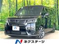 2024 Honda Step WGN