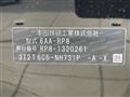 2025 Honda Step WGN