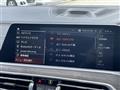 2021 BMW X7