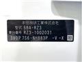 2023 Honda Honda Others