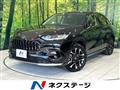 2023 Honda Honda Others