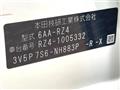 2023 Honda Honda Others