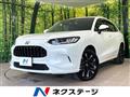 2023 Honda Honda Others