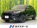 2023 Honda Honda Others