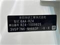 2023 Honda Honda Others