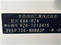 2024 Honda Honda Others