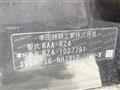 2024 Honda Honda Others
