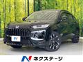 2024 Honda Honda Others