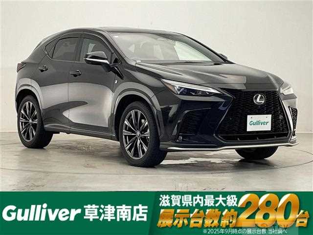 2023 Lexus NX