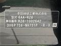 2023 Honda Honda Others