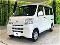 2017 Daihatsu Hijet Cargo