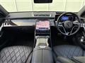 2021 Mercedes-Benz S-Class