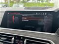 2020 BMW X7