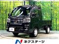 2022 Daihatsu Hijet Truck