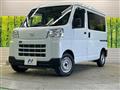 2023 Daihatsu Hijet Cargo