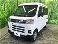 2023 Daihatsu Atrai
