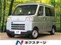 2024 Daihatsu Hijet Cargo