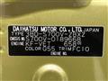 2025 Daihatsu Atrai