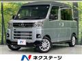 2022 Daihatsu Atrai