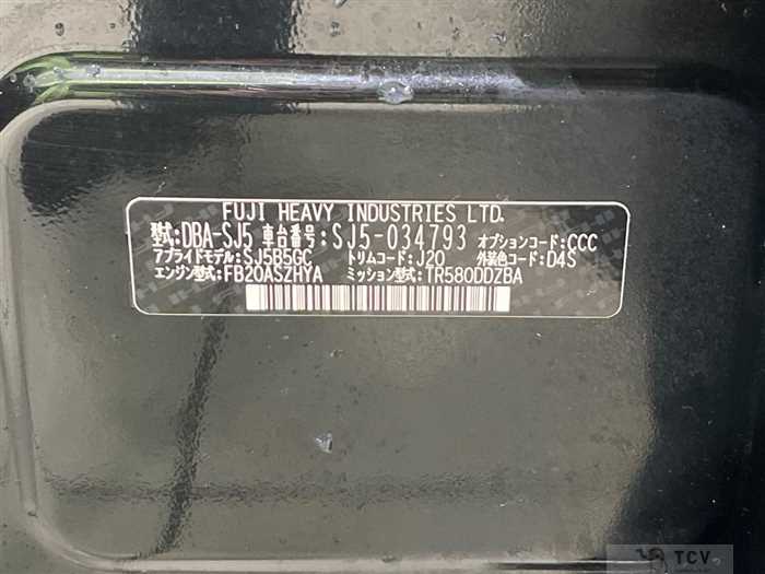 2014 Subaru Forester