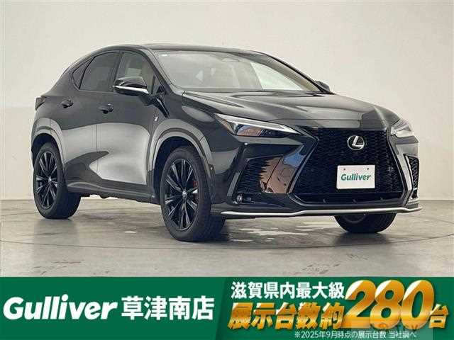 2025 Lexus NX