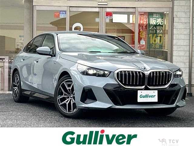 2024 BMW 5 Series