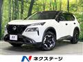 2022 Nissan X-Trail
