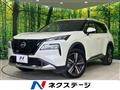 2024 Nissan X-Trail