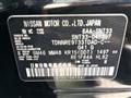 2024 Nissan X-Trail