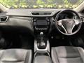 2016 Nissan X-Trail