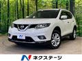 2016 Nissan X-Trail