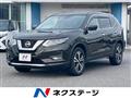 2020 Nissan X-Trail