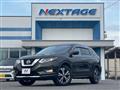 2020 Nissan X-Trail