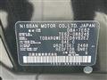 2017 Nissan Elgrand