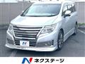 2020 Nissan Elgrand