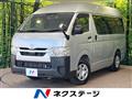 2023 Toyota Hiace Van