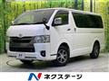2023 Toyota Hiace Van